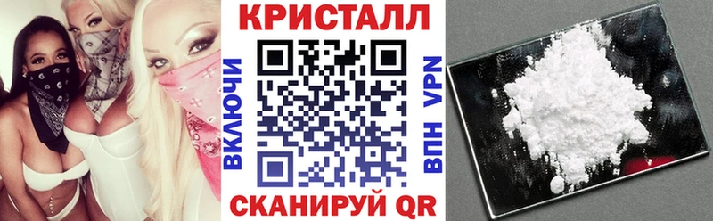 нарко площадка состав Юрюзань АМФ 98% купить наркотик