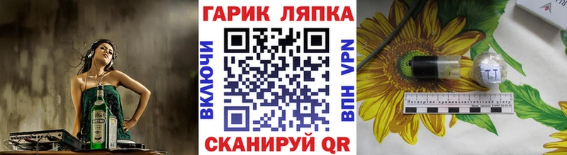 купить  цена  Юрюзань  ГАШ Изолятор 