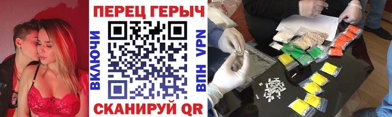 как найти закладки  ОМГ ОМГ ССЫЛКА  ГЕРОИН герыч  Юрюзань 