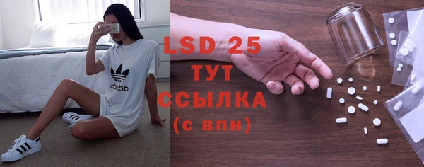 бутик Бородино