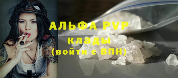 бутик Бородино