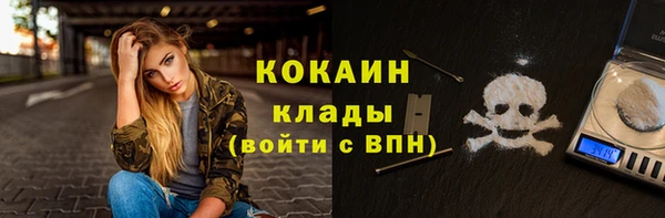 бутик Бородино
