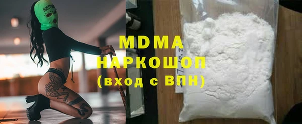 mdpv Осинники