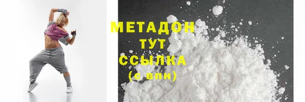 mdpv Осинники