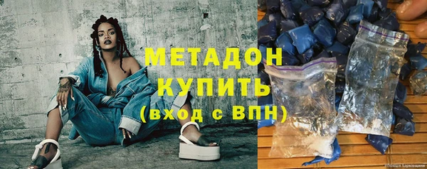 mix Бронницы