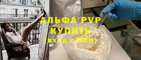 a pvp Бугульма