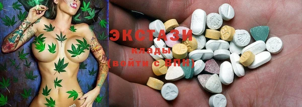 бутик Бородино