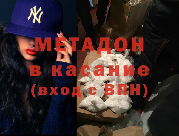 mix Бронницы