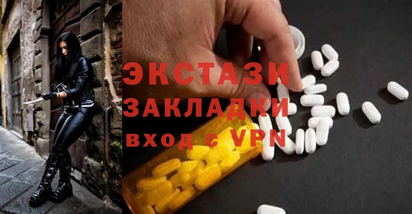 бутик Бородино