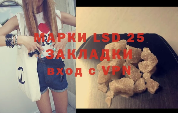 героин Богородицк