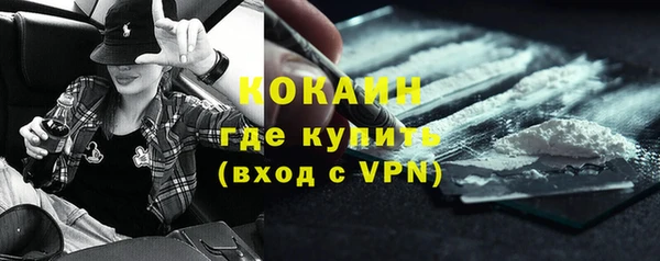 бутик Бородино