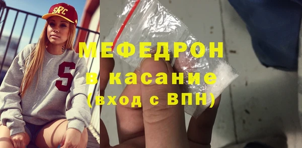 бутик Бородино