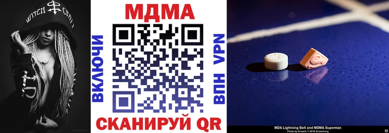 MDMA crystal  Юрюзань 