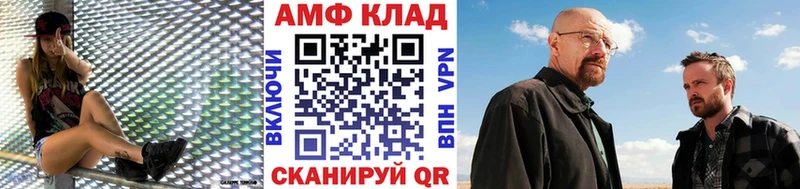 наркота  Юрюзань  Метамфетамин винт 
