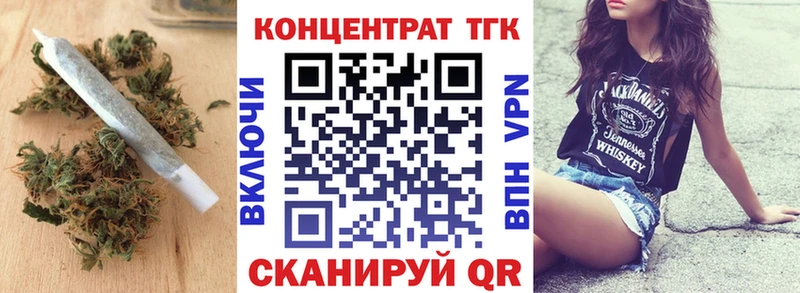 Дистиллят ТГК вейп  Юрюзань 