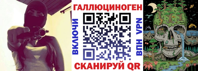 Галлюциногенные грибы мицелий  ОМГ ОМГ ССЫЛКА  Юрюзань 